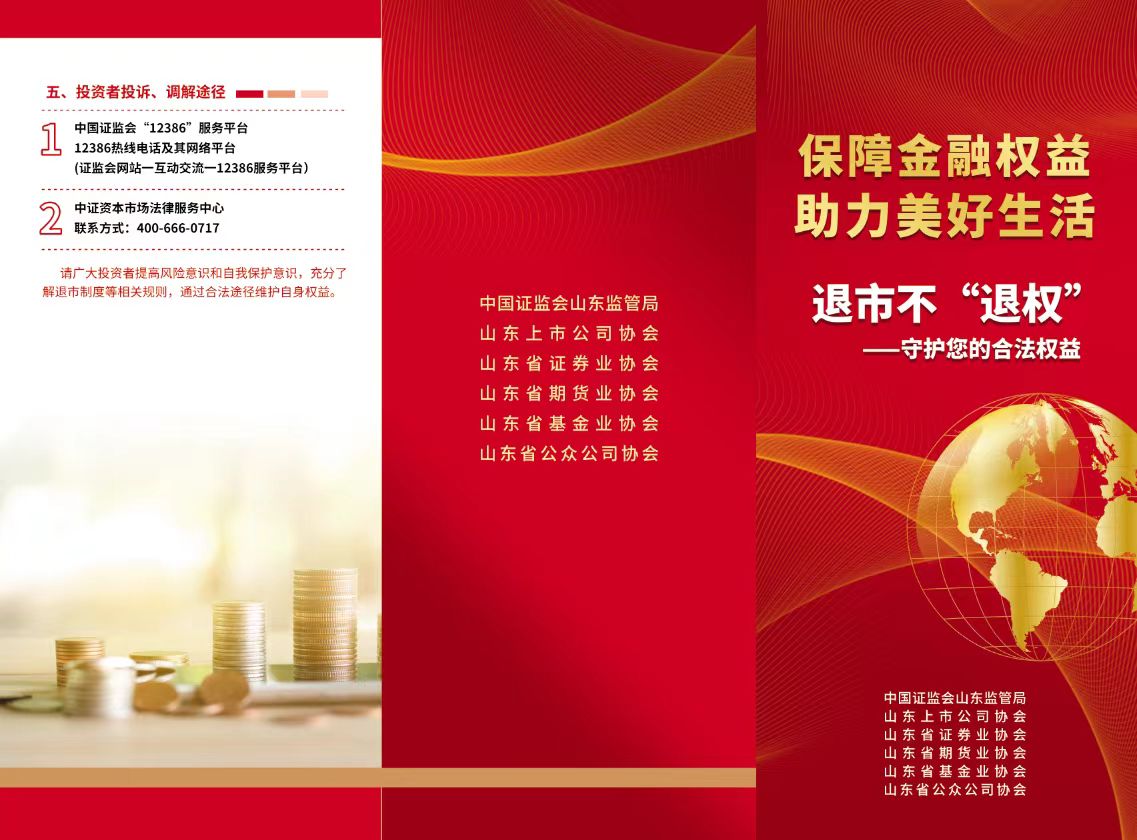 尊龙凯时人生就博·(中国)官网