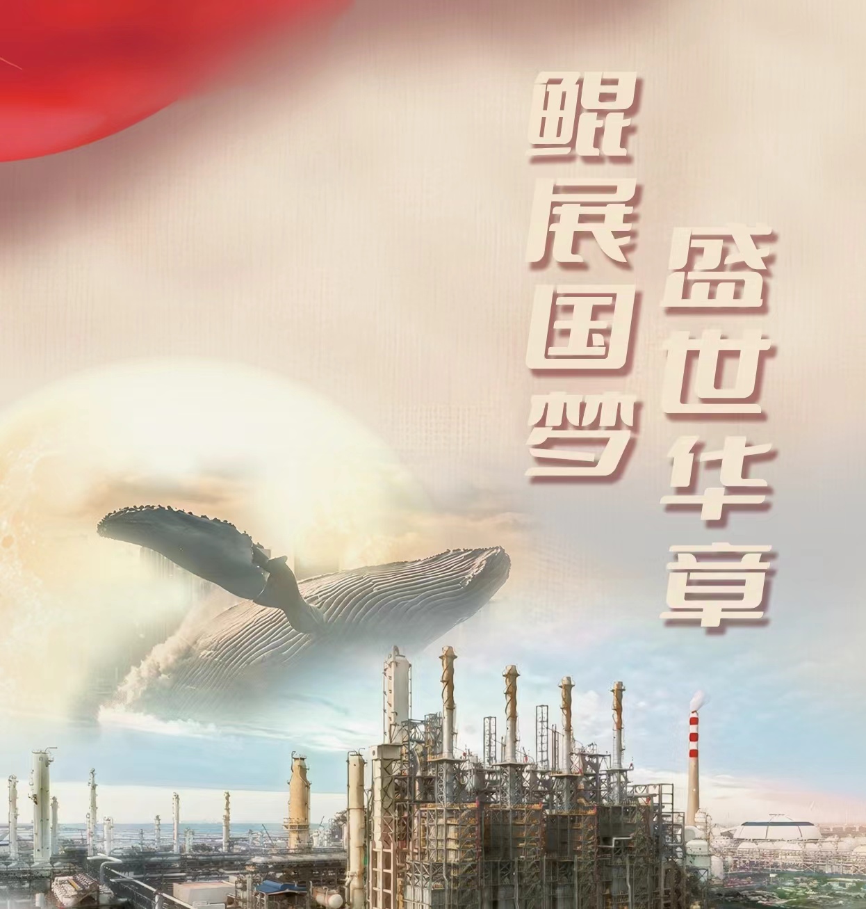 尊龙凯时人生就博·(中国)官网