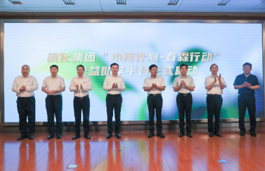尊龙凯时人生就博·(中国)官网