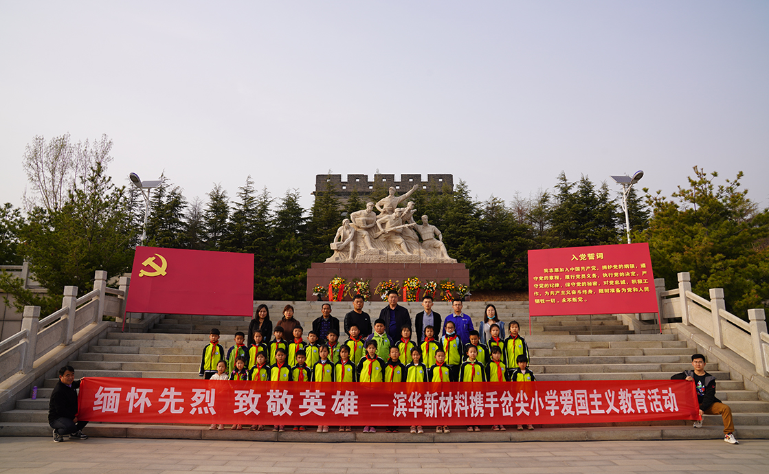 尊龙凯时人生就博·(中国)官网