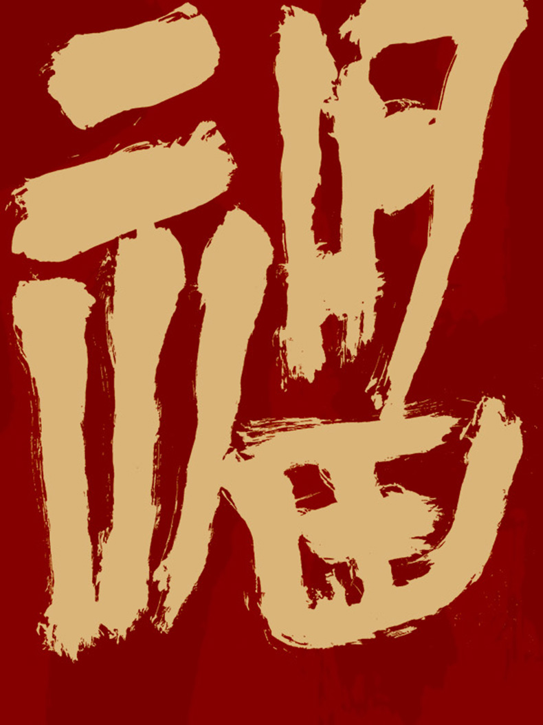 尊龙凯时人生就博·(中国)官网
