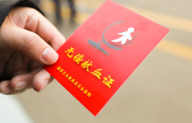 尊龙凯时人生就博·(中国)官网