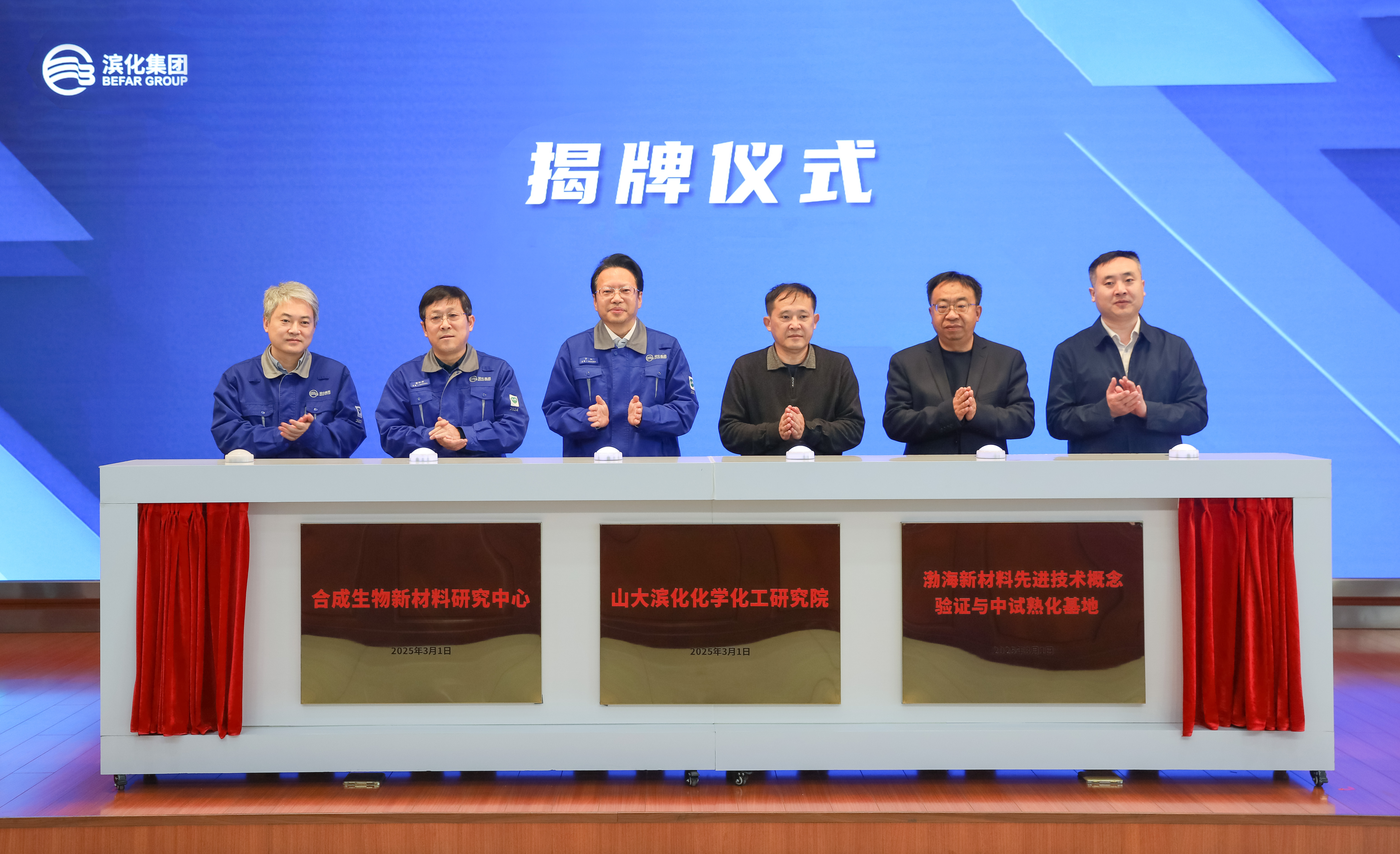 尊龙凯时人生就博·(中国)官网