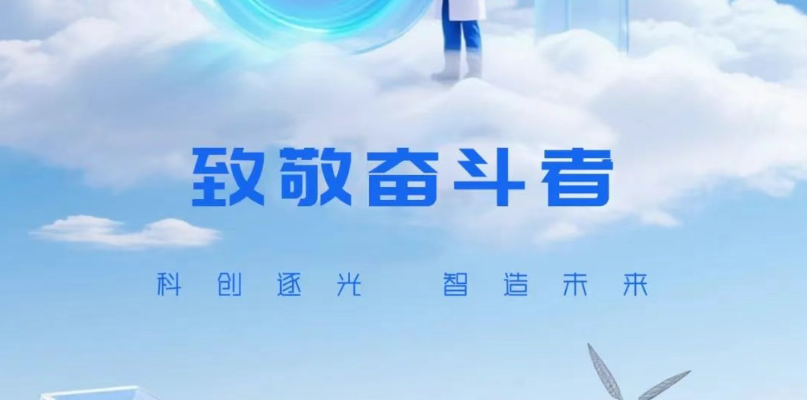 尊龙凯时人生就博·(中国)官网